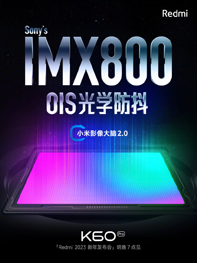 红米k60proimx800,红米k60pro拍照imx800