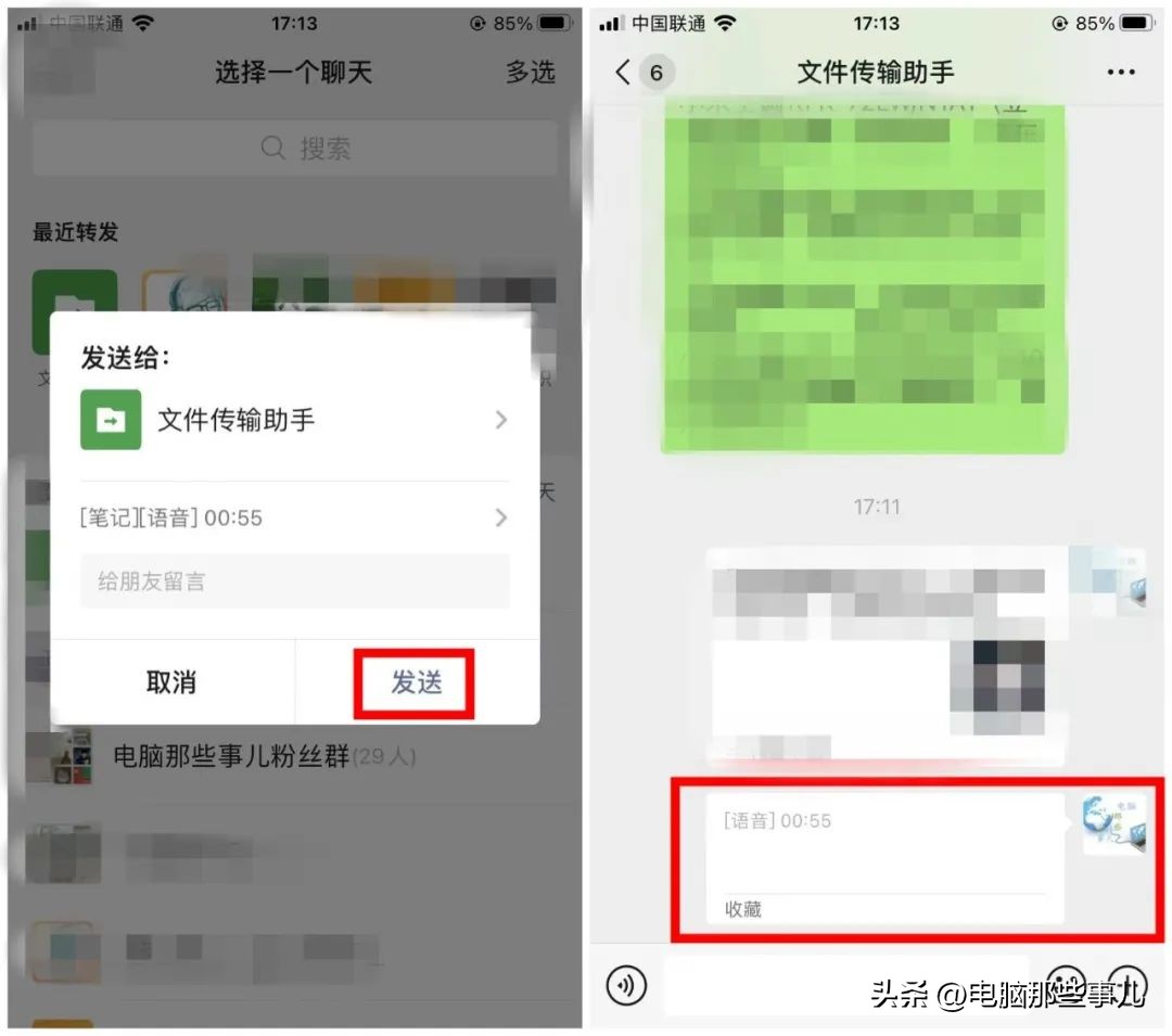 微信隐藏新功能被网友玩坏了,揭秘微信隐藏功能你知道多少