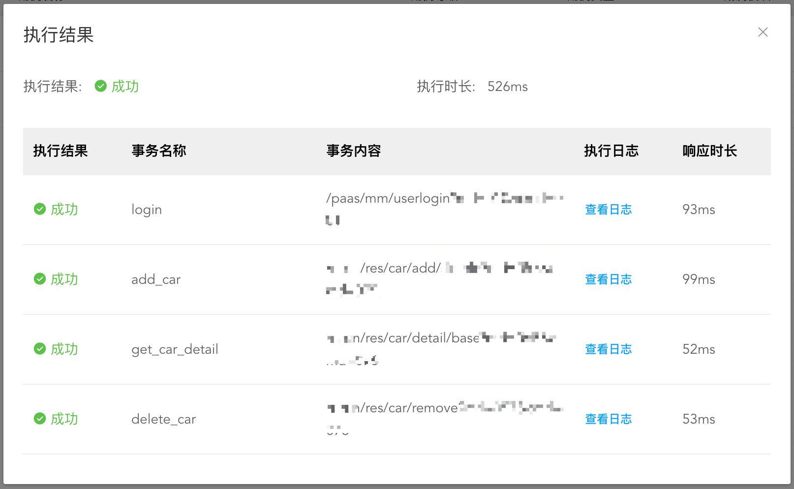 开源一站式测试平台,测试平台开源推荐