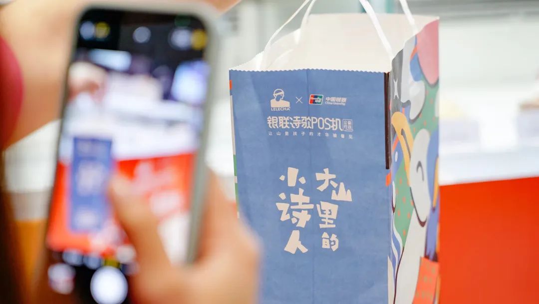 中国银联诗歌pos机官网,银联诗歌pos机官网