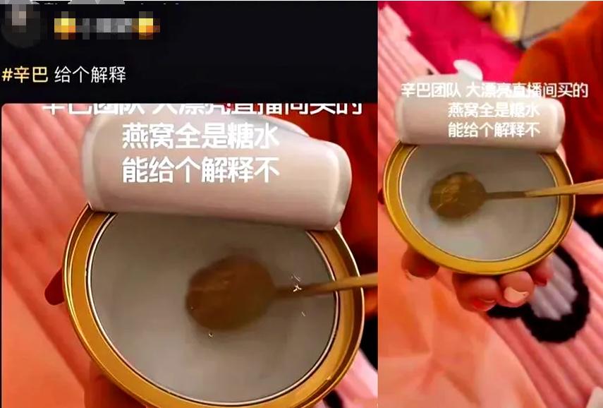 如何做好直播带货,直播带货怎么赚钱