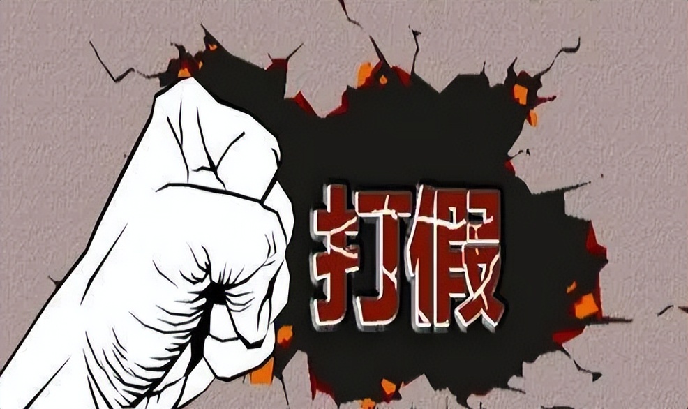 拼多多电商反谣案,淘宝拼多多频繁上下架产品套路