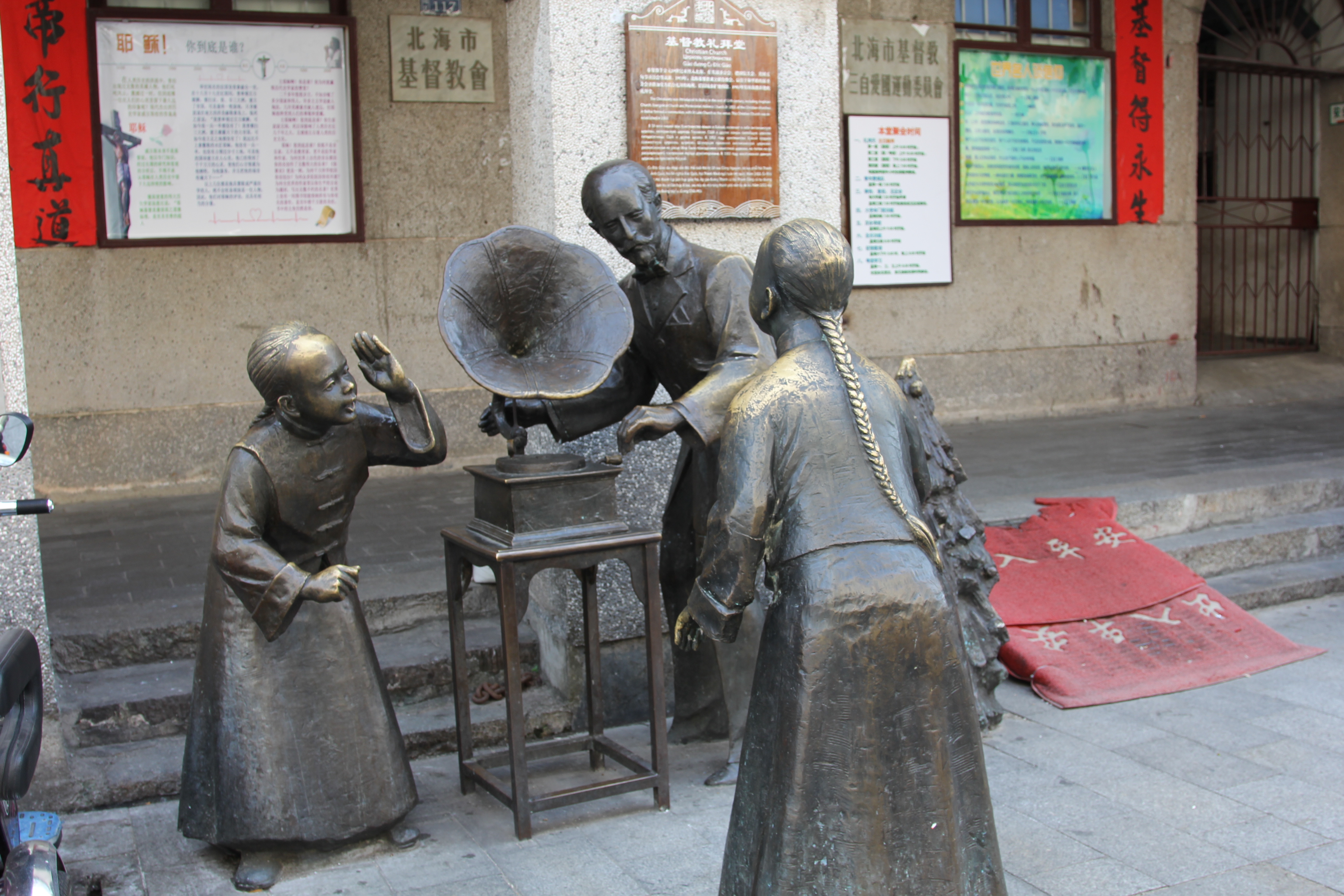 北海老街攻略,北海骑楼老街