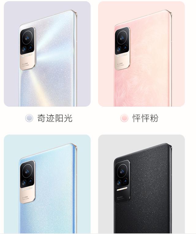 适合女生拍照平价手机,颜值高性价比性能一体的手机