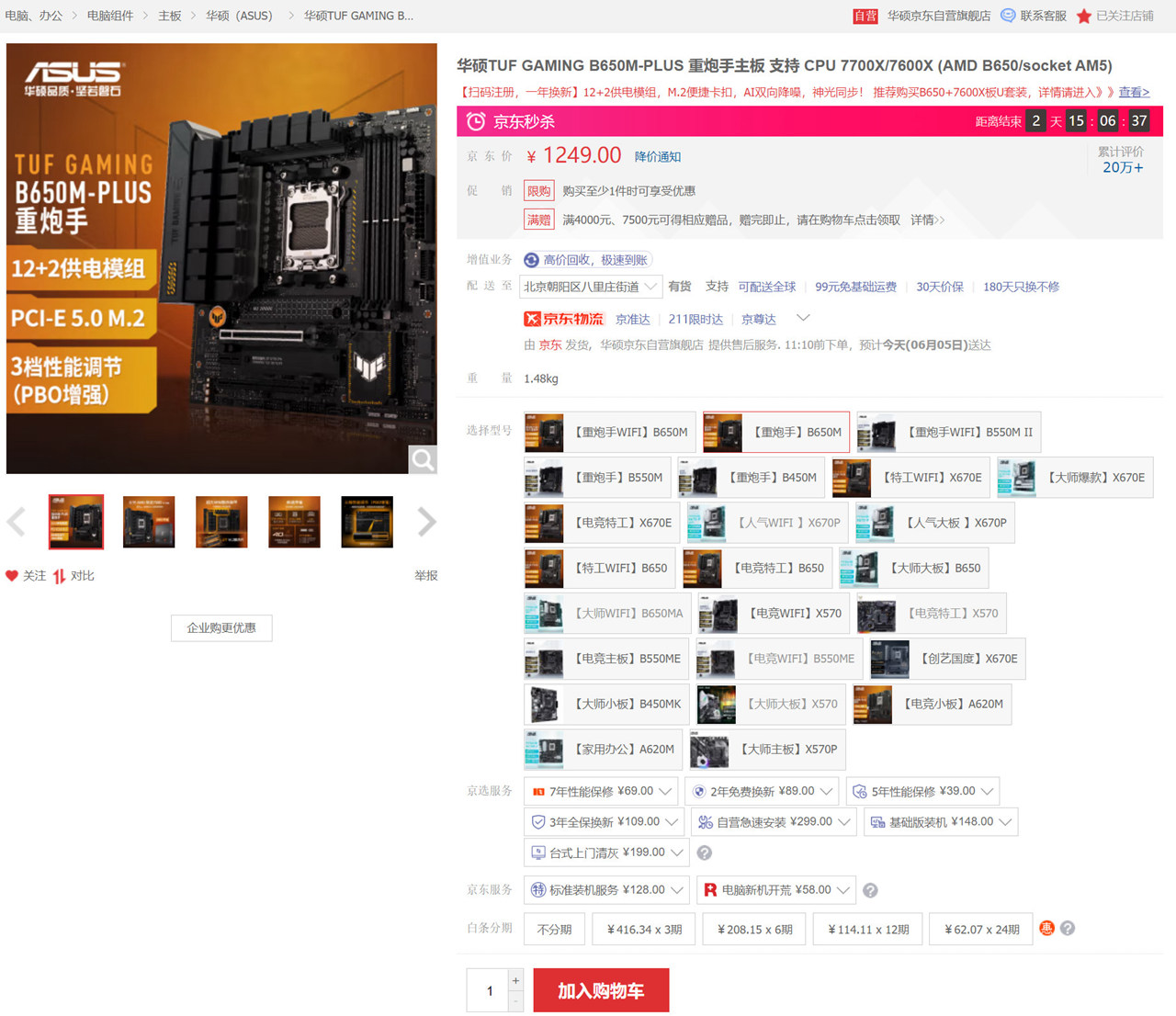 电脑配置amd推荐2022年1000元,618amd装机配置推荐