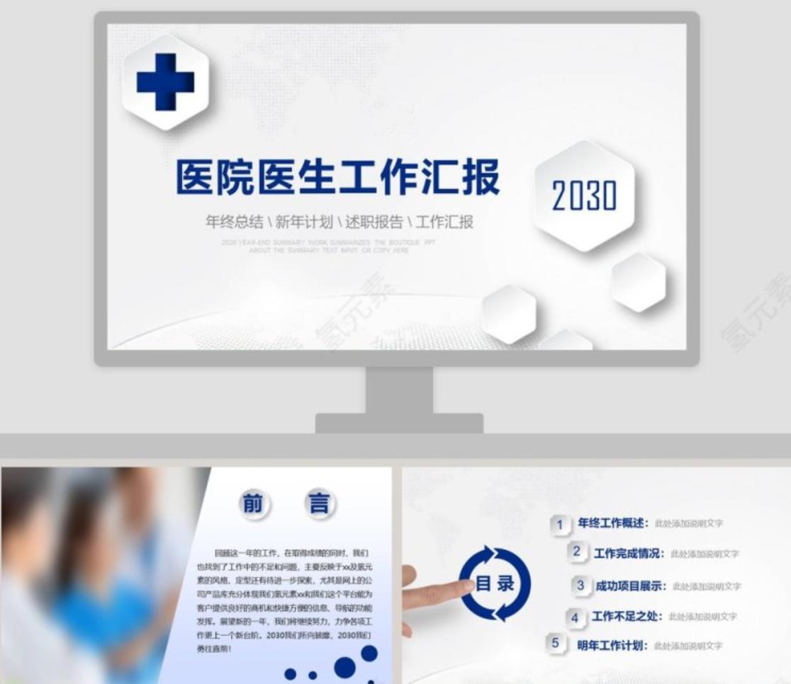 Ppt图片裁剪三种技巧,ppt怎么把多张照片裁剪成统一尺寸