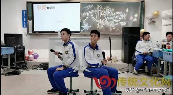 山东师范大学附属中学高一三班举办“2022年元旦联欢会”