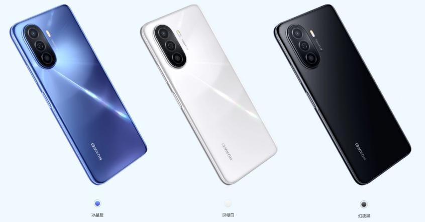 华为畅享50真实续航,华为畅享50最新发布价格