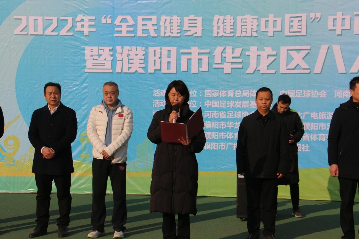 全民健身足球大赛视频直播,全民健身乡村振兴杯篮球联赛