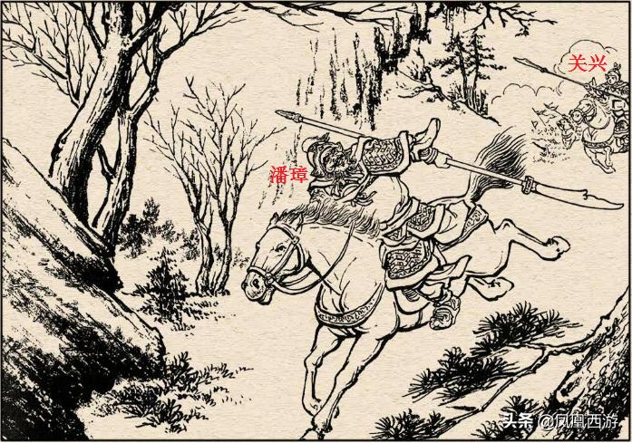 关兴张苞关平到底什么水平,关兴与张苞谁厉害