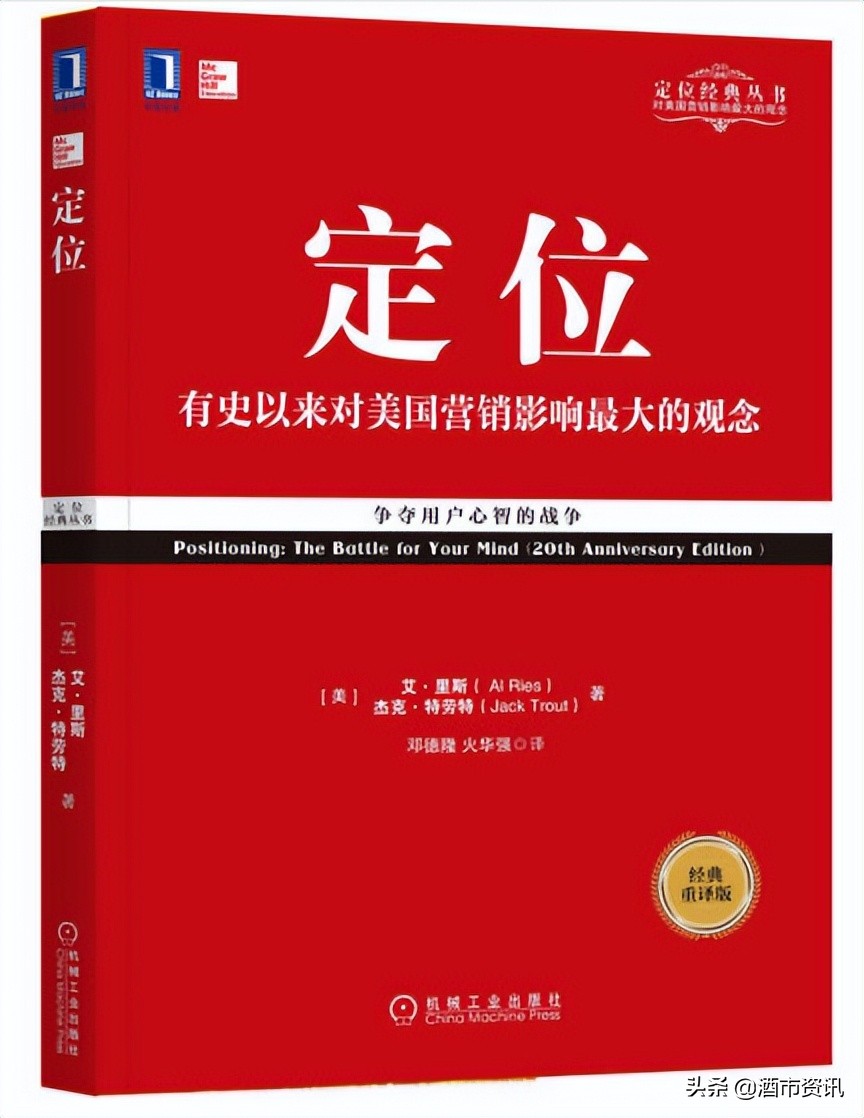 观点｜酒业从业者十本必读书目！—4.23世界读书日特别推荐