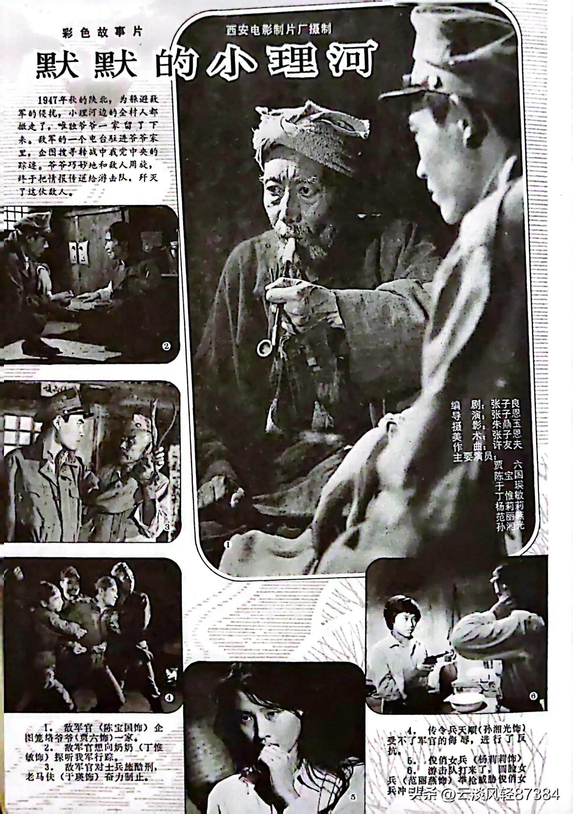 大众电影免费在线观看,大众电影名