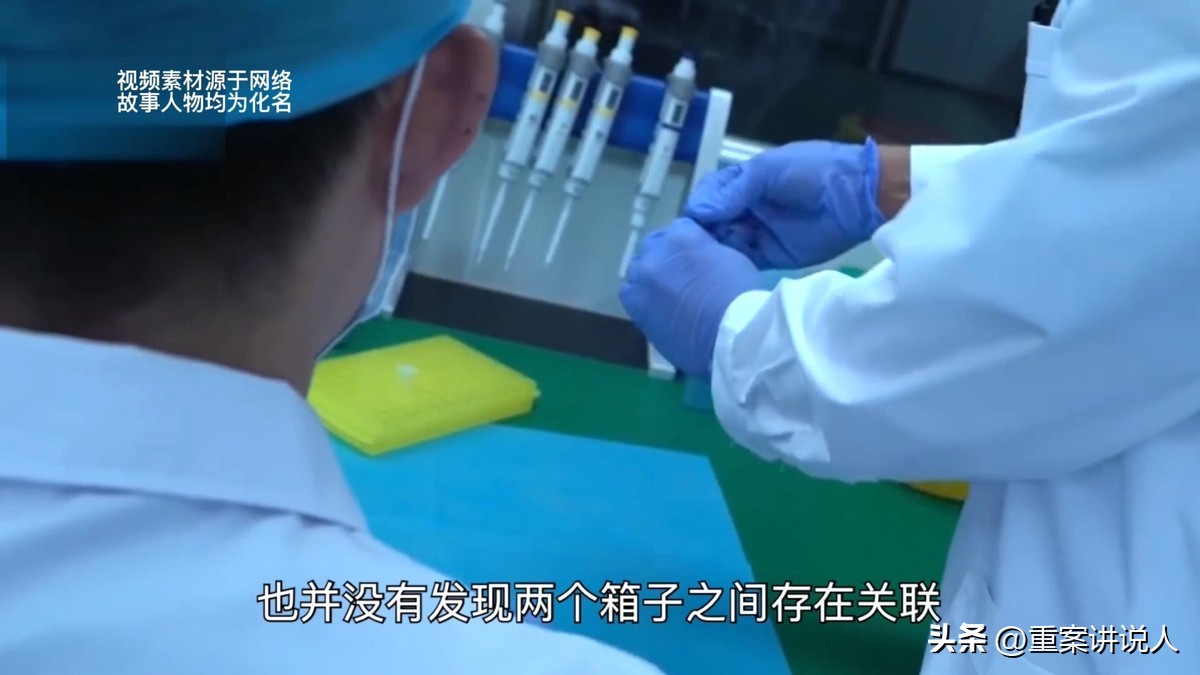 2021年，杨店镇河边传来阵阵恶臭，被人遗弃的行李箱中竟装着腐尸