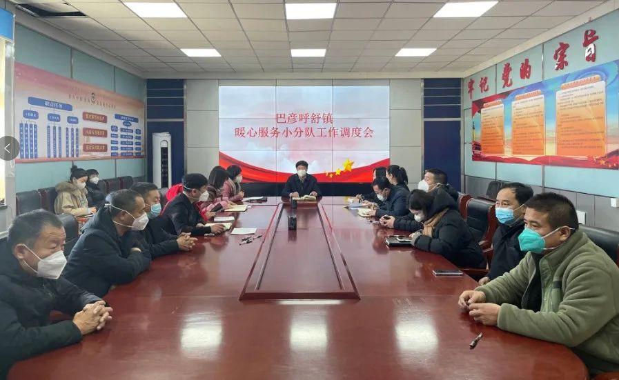 暖心服务分队上门服务,暖心服务小分队服务卡