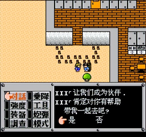 重装机兵fc攻略隐藏物品,fc重装机兵新手详细图文攻略