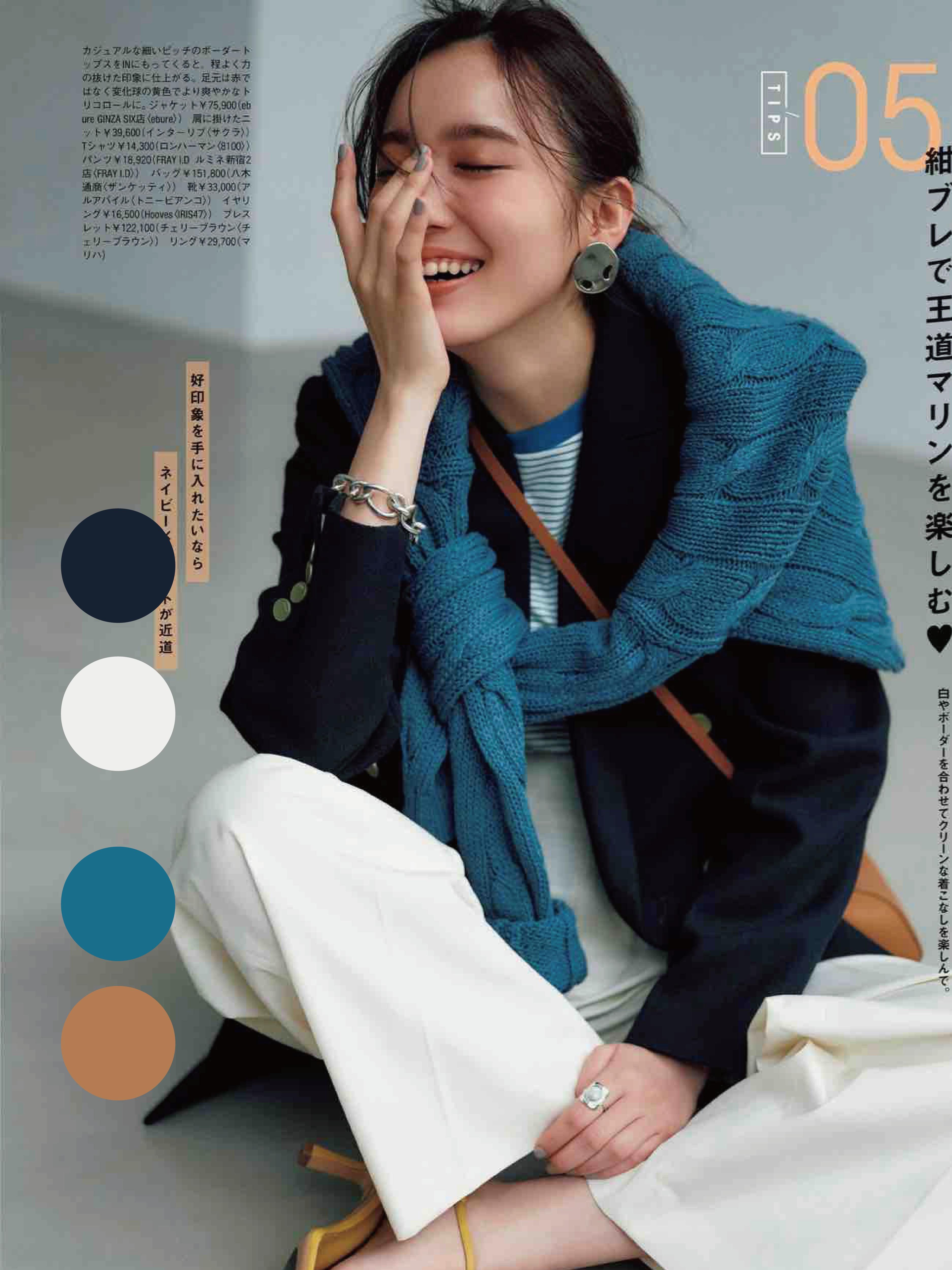 女士冬季毛衣时尚潮流穿搭中长款,今年冬天毛衣变围巾穿搭