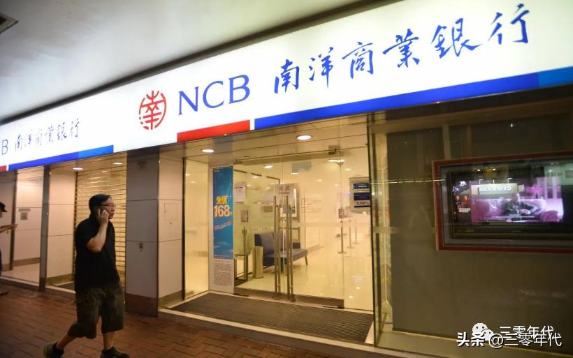 香港银行中午能开户吗,周末香港银行可以开户吗