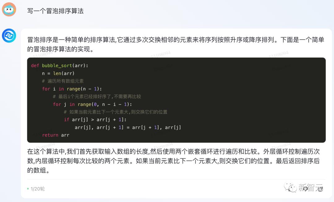 迭代后首波实测！360智脑一键联网，代码超强，AI诈骗一眼看穿