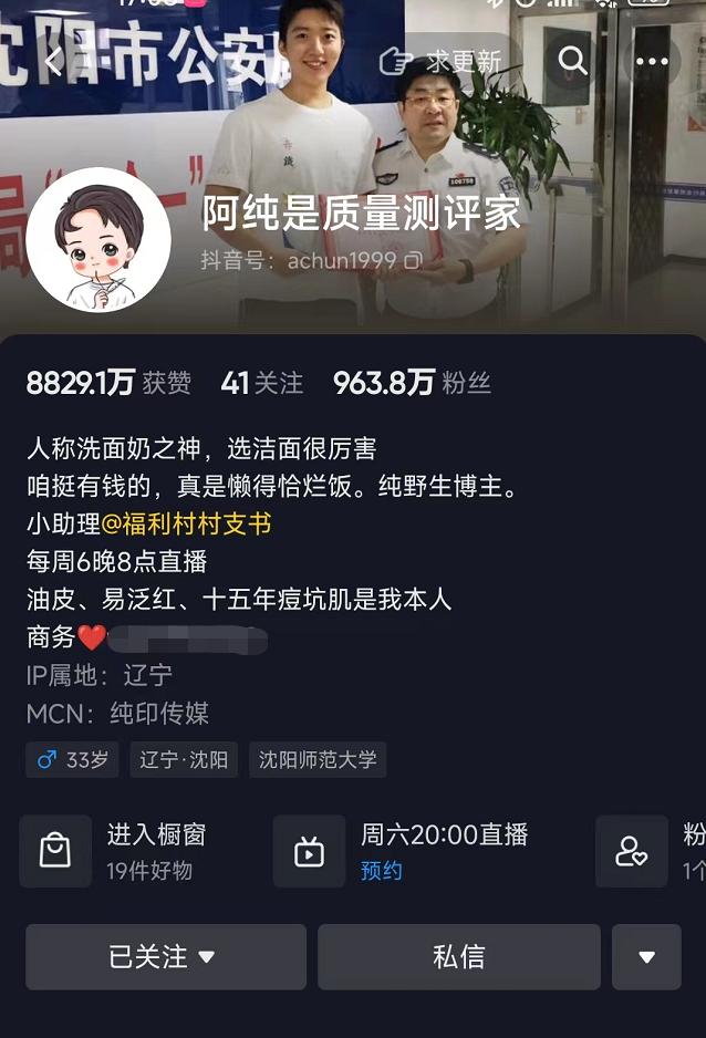 绝命毒师辛吉飞鬼畜视频,绝命毒师辛吉飞做饮料视频