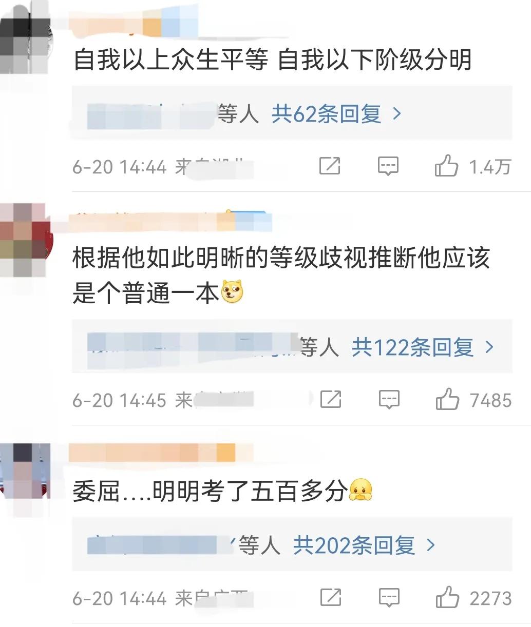 二本三本学士服,二本三本没有资格穿学士服