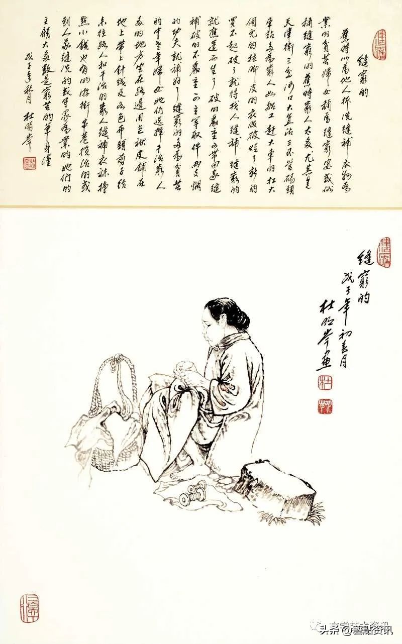 杜明岑《津沽三百六十行》第二辑：市井服务、农耕行旅、旧俗篇