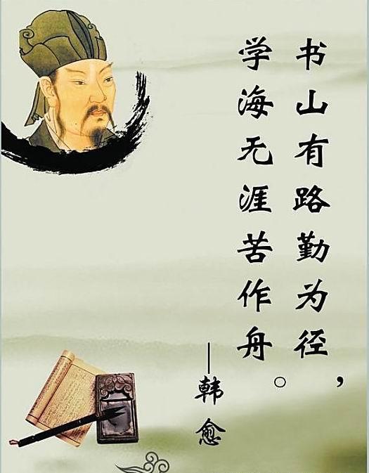 柳宗元怎么批判韩愈的,韩愈和柳宗元的恩怨