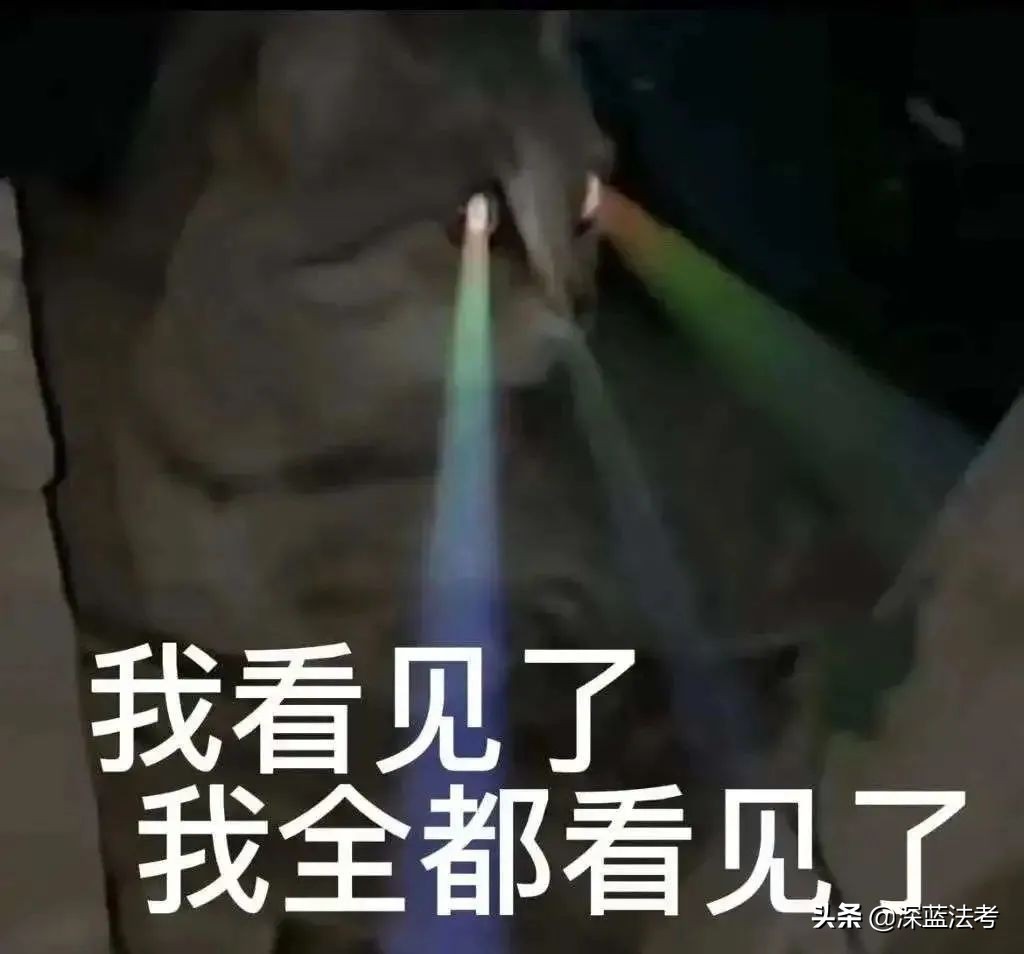 法考大纲都考哪些法律,法考大纲适用主观题吗