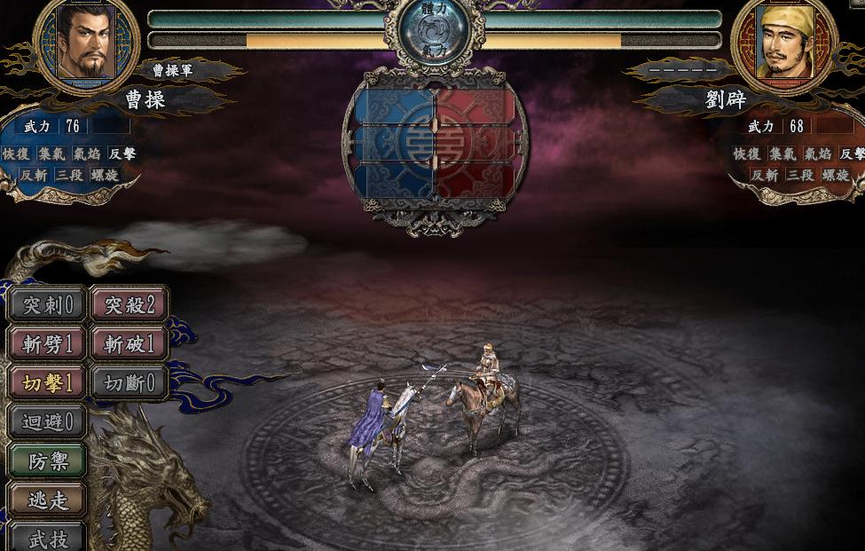 rpg三国志曹操传,三国志rpg游戏有哪些