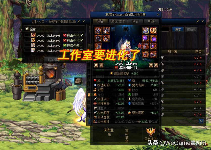 dnf搬砖全职业巨龙选择,dnf多角色党巨龙搬砖攻略