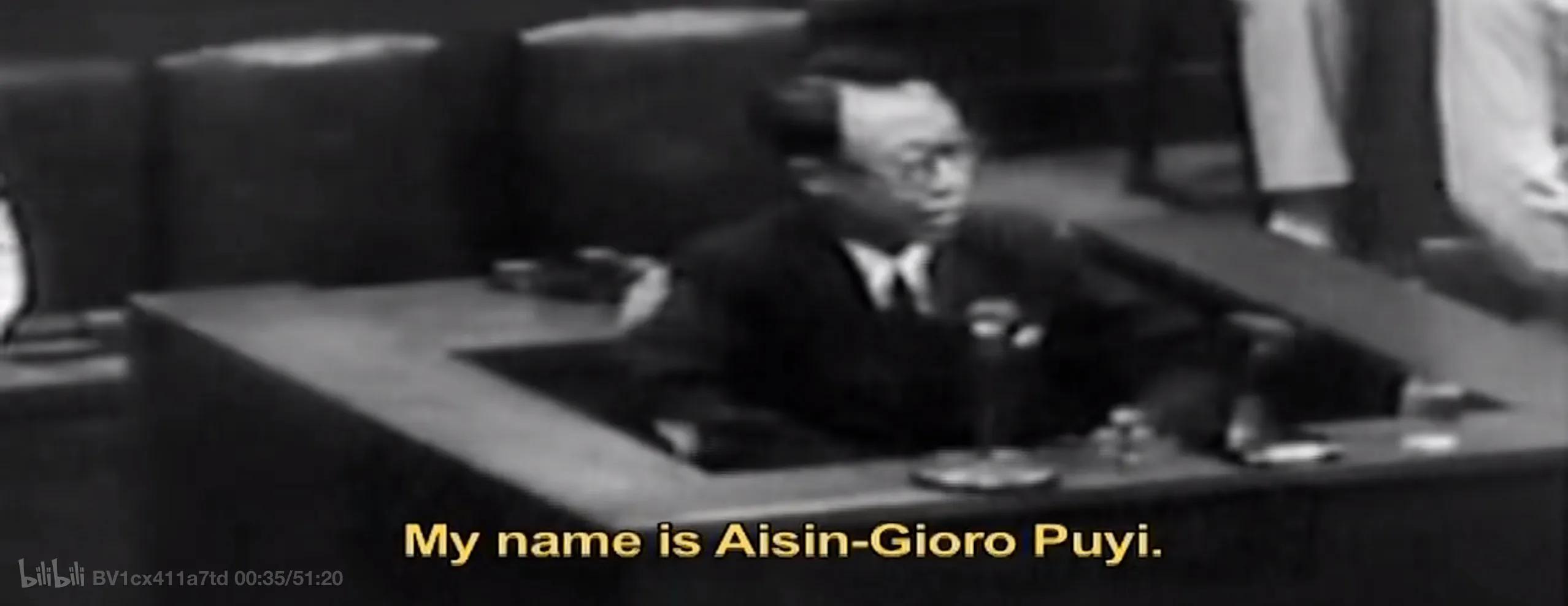 末代皇帝溥仪真实纪录片,末代皇帝溥仪和德宁公主