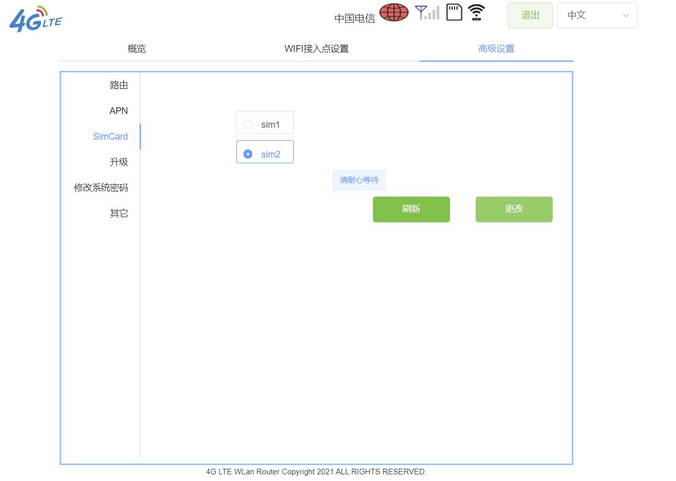 随身wifi刷机版本区分,随身wifi刷机