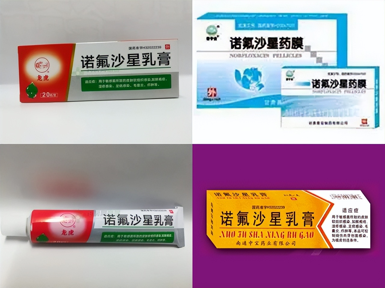 药店常卖的抗病毒感冒药有哪些,抗细菌感染的药品有哪些