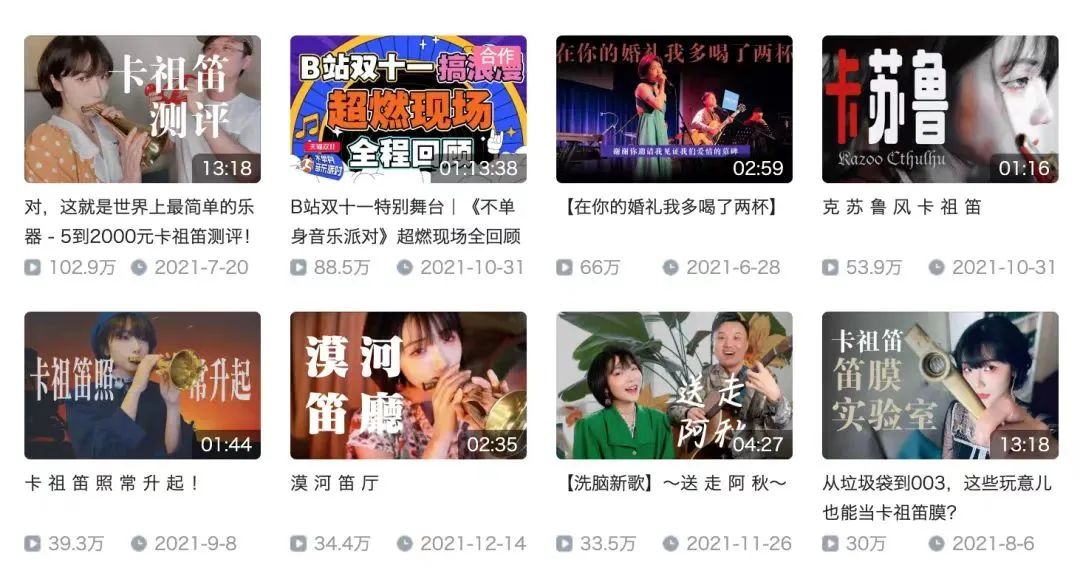 奥美总监参加《浪姐3》！PPT曝光！太秀了