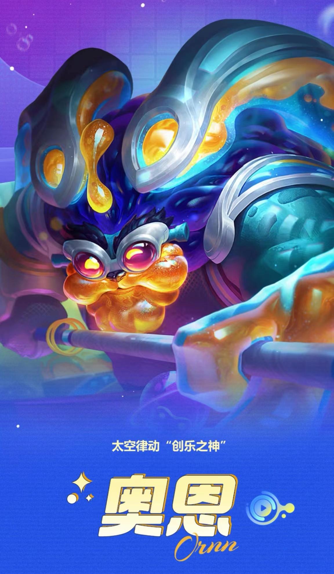 太空律动娜美至臻没通行证吗,娜美太空律动评价