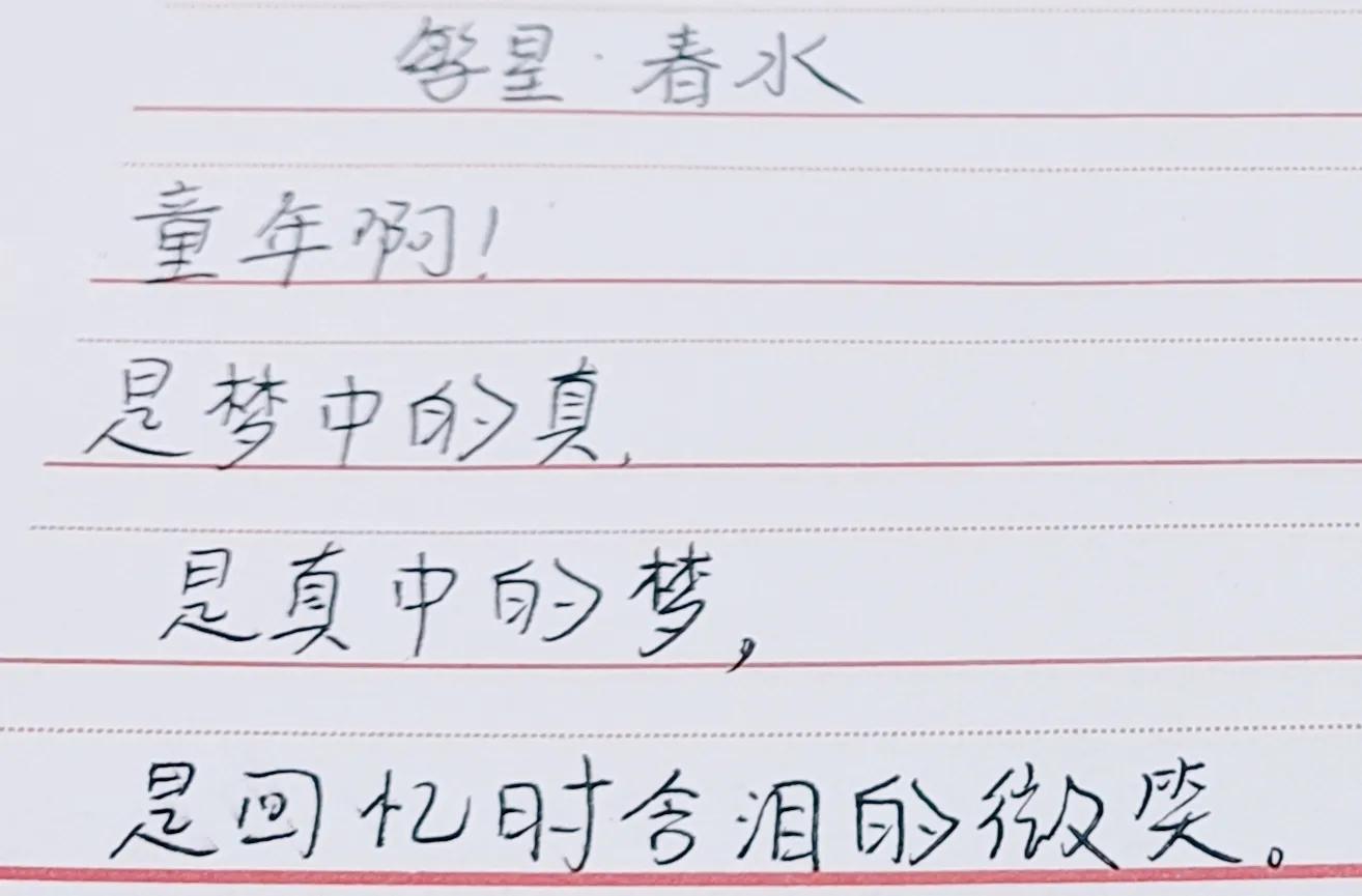 我们长大了你却不在了,我们长大了你却不在了完整版