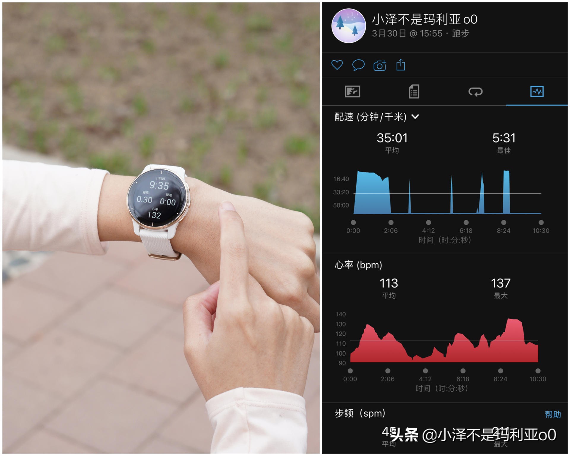 佳明venu2plus和苹果watch8怎么选 (买佳明5还是买applewatch2)