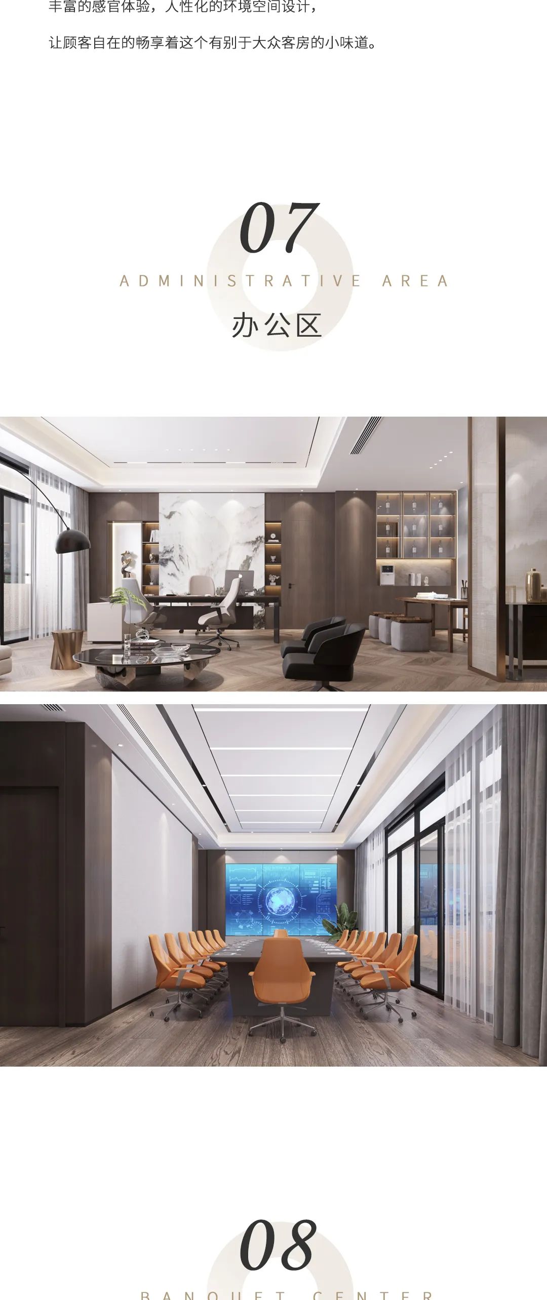 东风悦华大酒店,江淮大酒店抖音团购