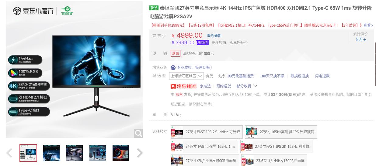 为什么没有24寸2k144hz显示器,24寸144hz1080p显示器选择