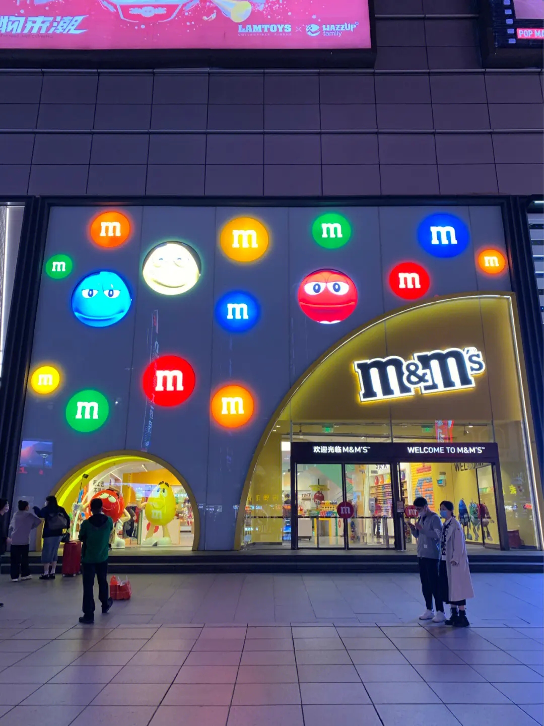 去上海买m豆,去上海没买m豆