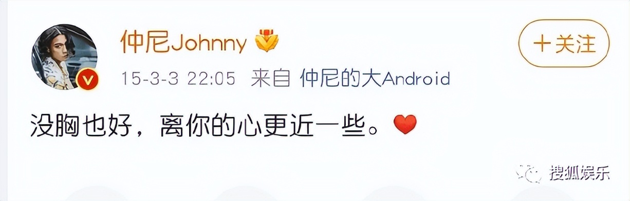 宠妻人设彻底崩塌,宠妻人设崩塌原因