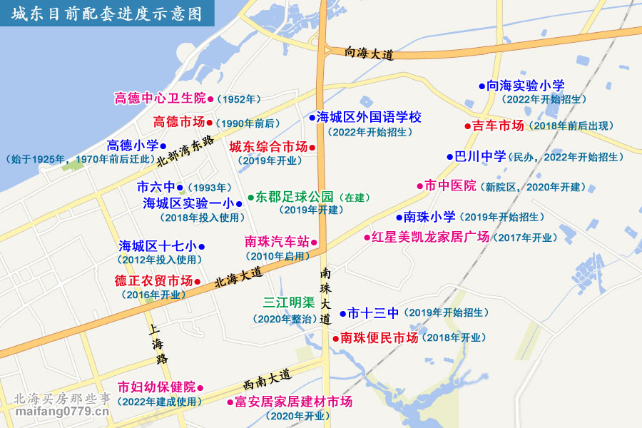 北海新城区有哪些楼盘,北海新城新开楼盘