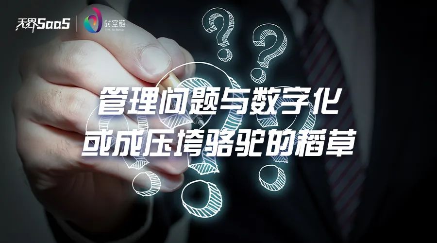 消失的店铺,消失的门店