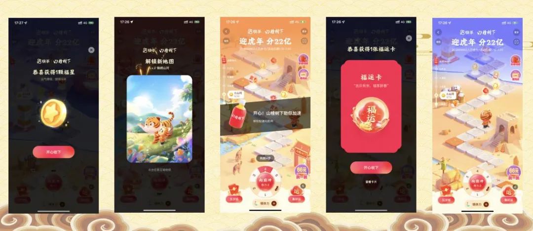 春节9大平台,百亿现金红包策略