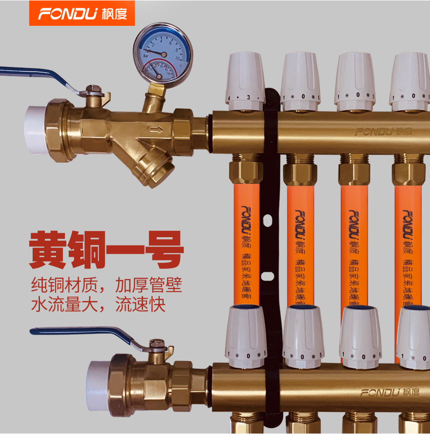 地热管道阀门开关方向,地热分水器阀门正确开关