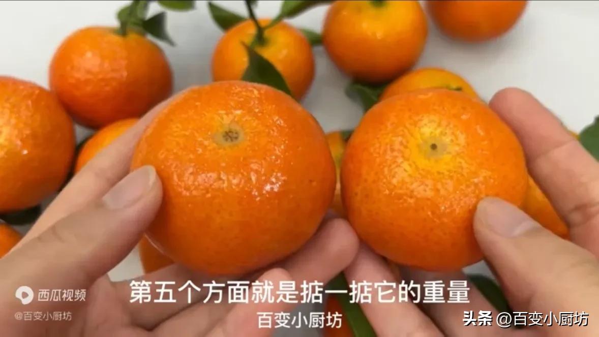 买橘子怎样挑选,买橘子怎么挑甜的