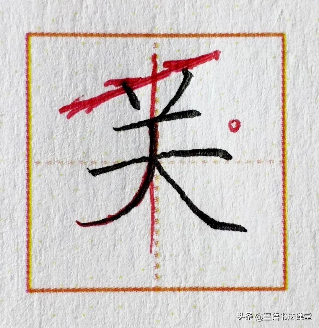 出塞古诗正确书法方法,硬笔字帖古诗词书写技巧