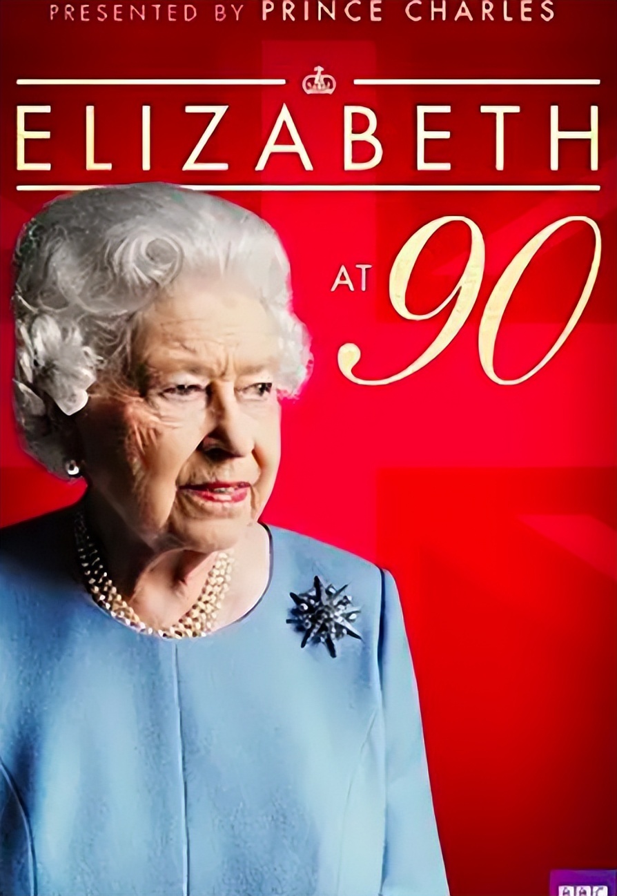 英国女王纪录片,英国女王和菲利普亲王的故事