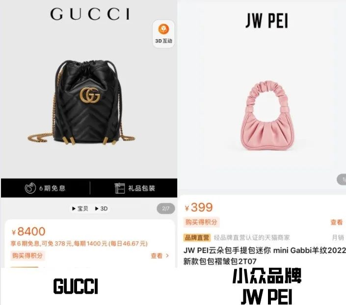 为什么我劝女生买便宜的包包？