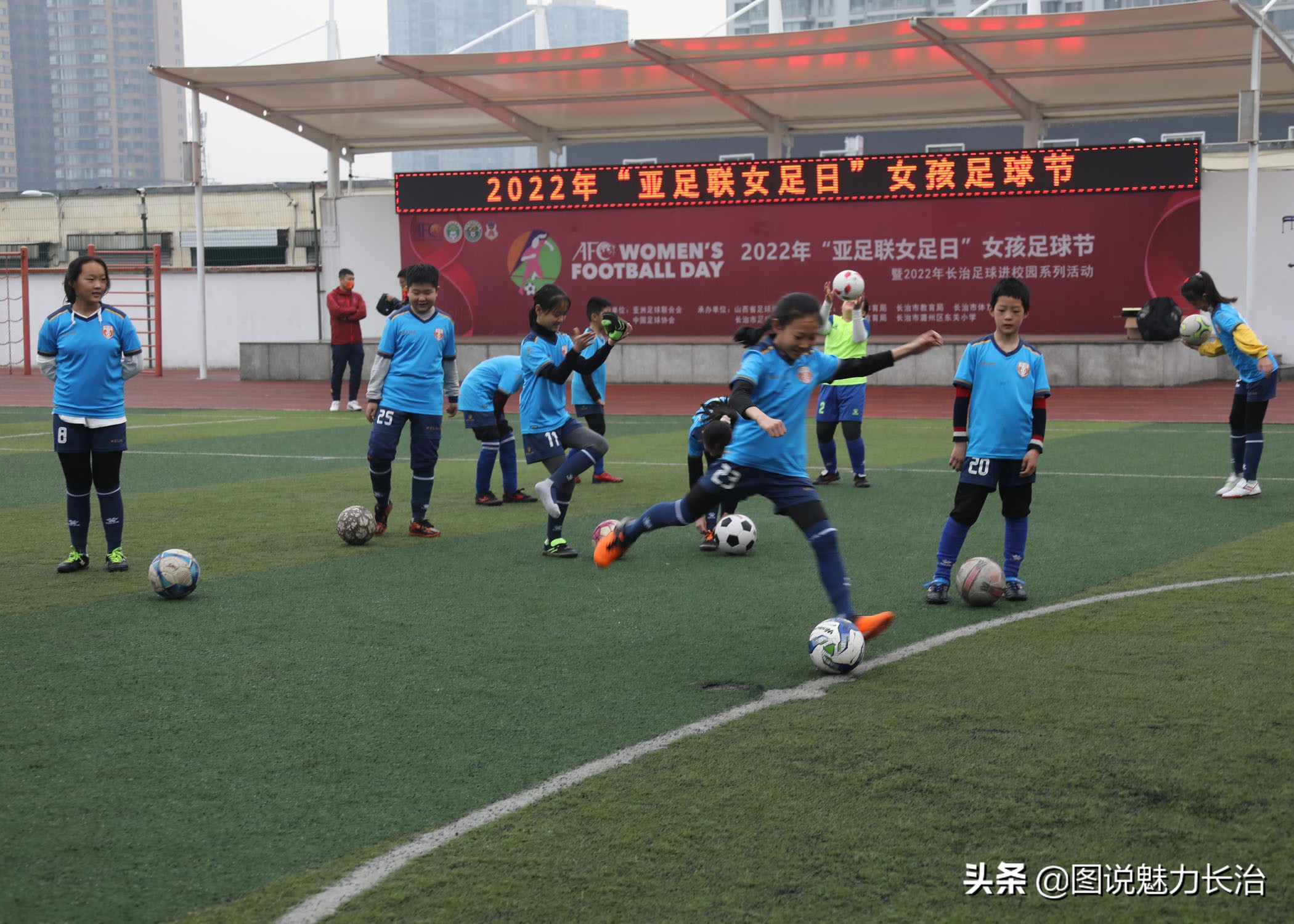 亚足联女足节,亚足联女足活动