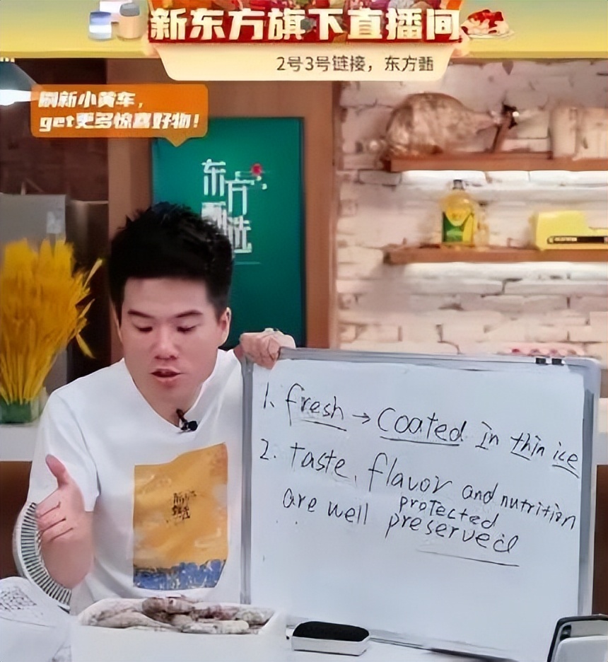 鏂颁笢鏂硅劚鍙ｇ鍩硅瀛︽牎,鏂颁笢鏂硅劚鍙ｇ鍩硅